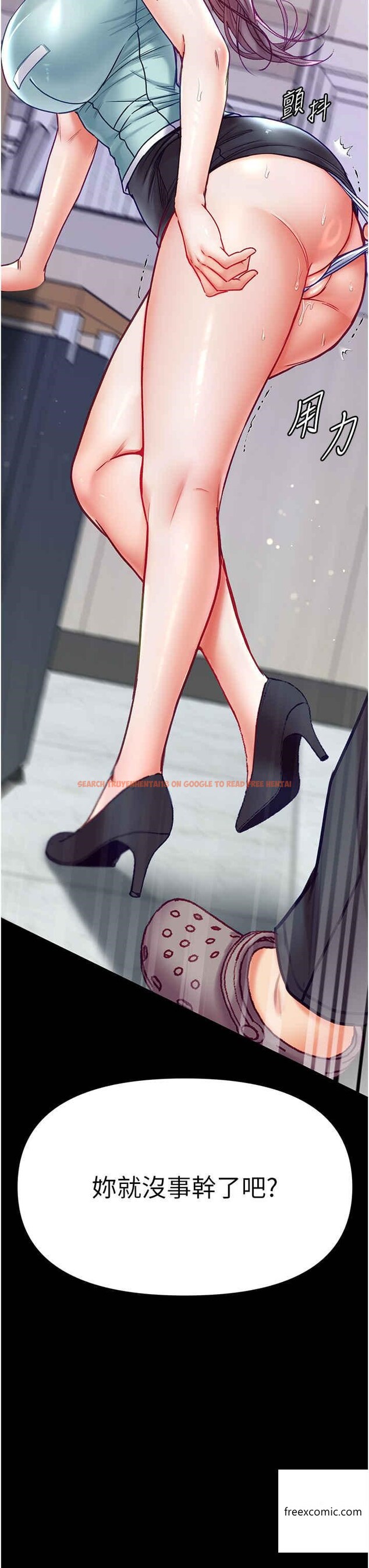 查看漫画第一大弟子 - 第60話-換我欺負你了♥ - tymanga.com中的1360765图片