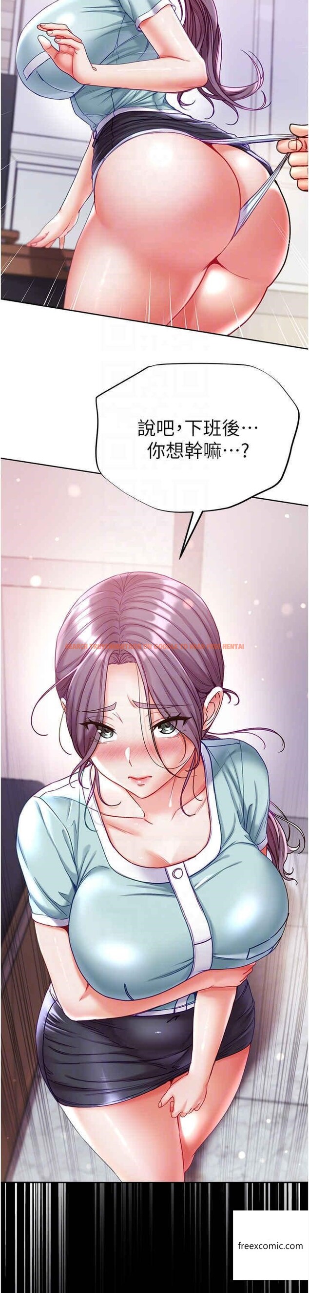 查看漫画第一大弟子 - 第60話-換我欺負你了♥ - tymanga.com中的1360768图片