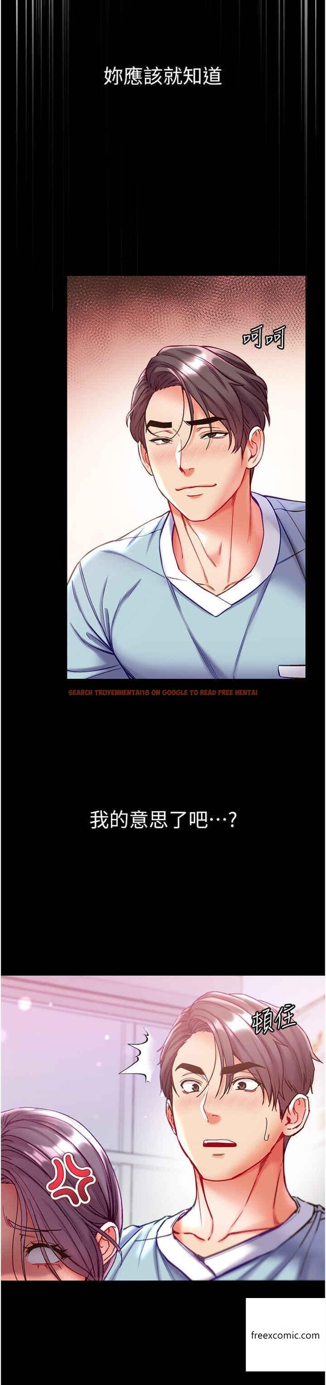 查看漫画第一大弟子 - 第60話-換我欺負你了♥ - tymanga.com中的1360769图片