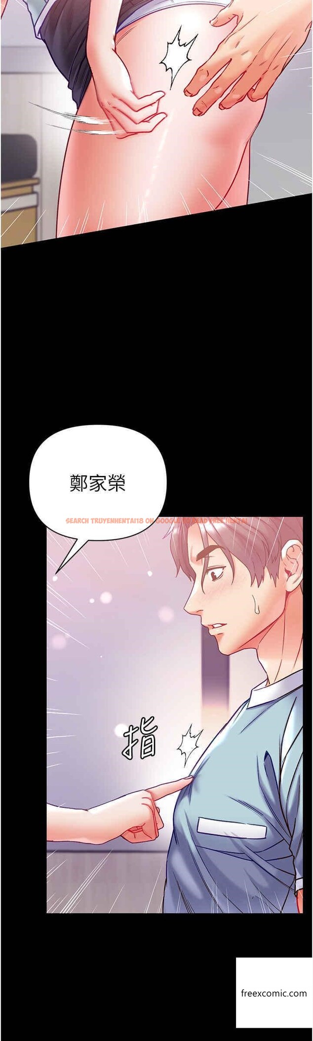 查看漫画第一大弟子 - 第60話-換我欺負你了♥ - tymanga.com中的1360771图片