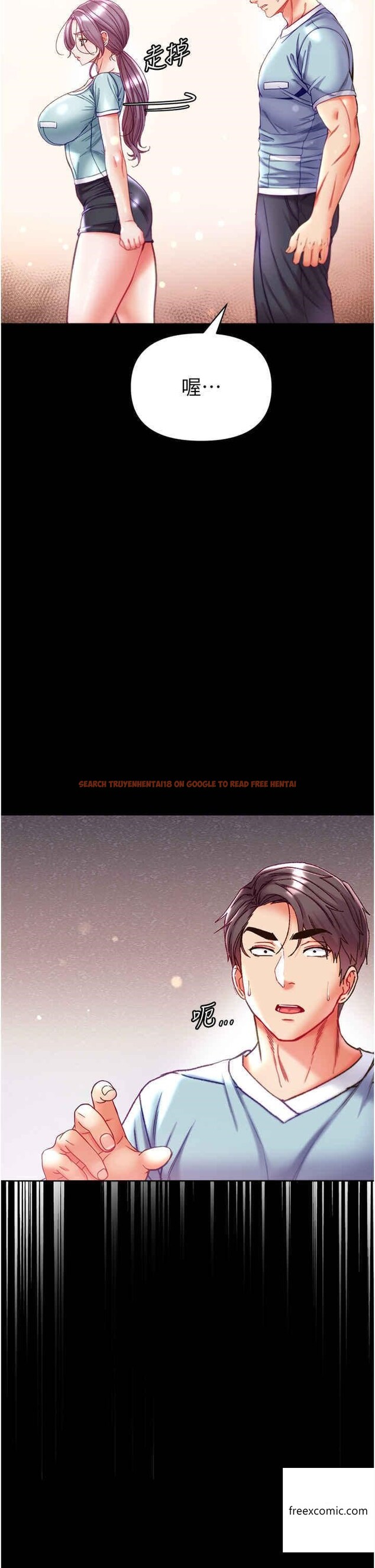 查看漫画第一大弟子 - 第60話-換我欺負你了♥ - tymanga.com中的1360773图片