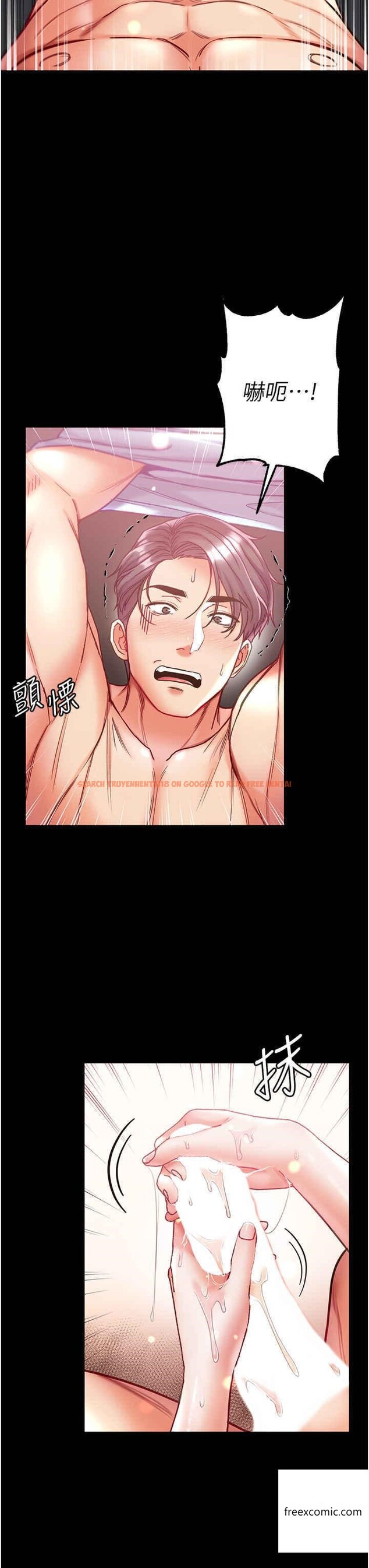 查看漫画第一大弟子 - 第60話-換我欺負你了♥ - tymanga.com中的1360785图片