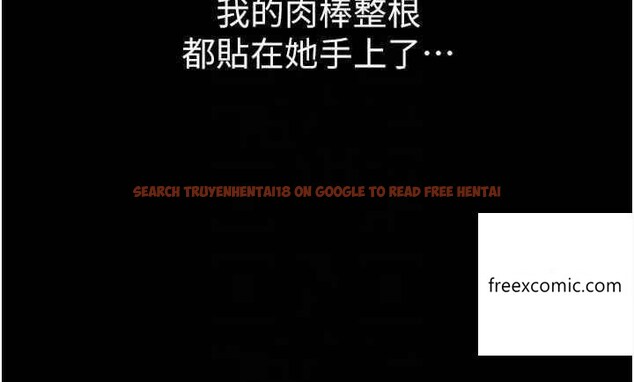 查看漫画第一大弟子 - 第60話-換我欺負你了♥ - tymanga.com中的1360788图片