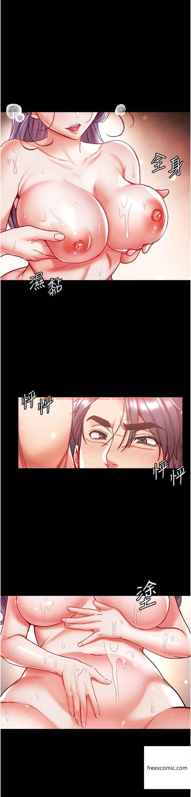 查看漫画第一大弟子 - 第60話-換我欺負你了♥ - tymanga.com中的1360795图片