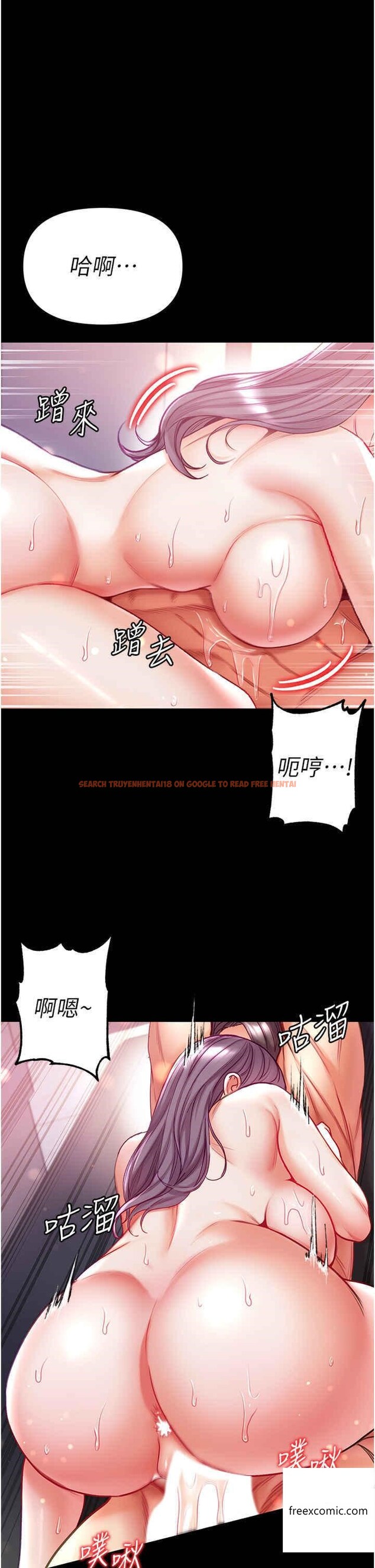 查看漫画第一大弟子 - 第60話-換我欺負你了♥ - tymanga.com中的1360798图片