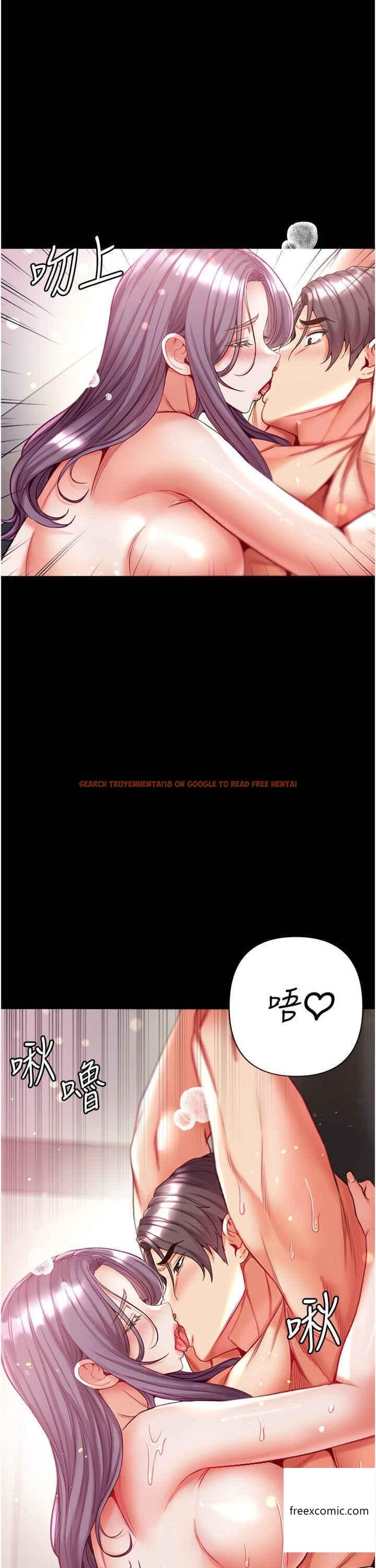 查看漫画第一大弟子 - 第60話-換我欺負你了♥ - tymanga.com中的1360802图片