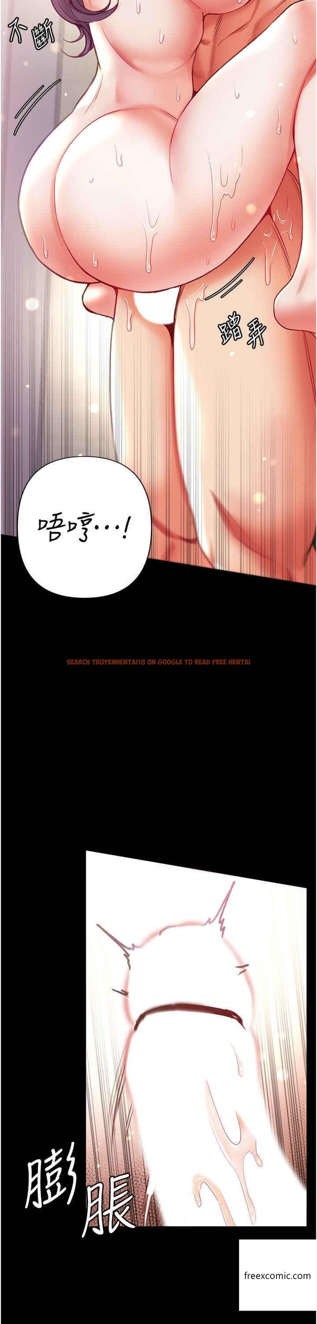 查看漫画第一大弟子 - 第60話-換我欺負你了♥ - tymanga.com中的1360803图片