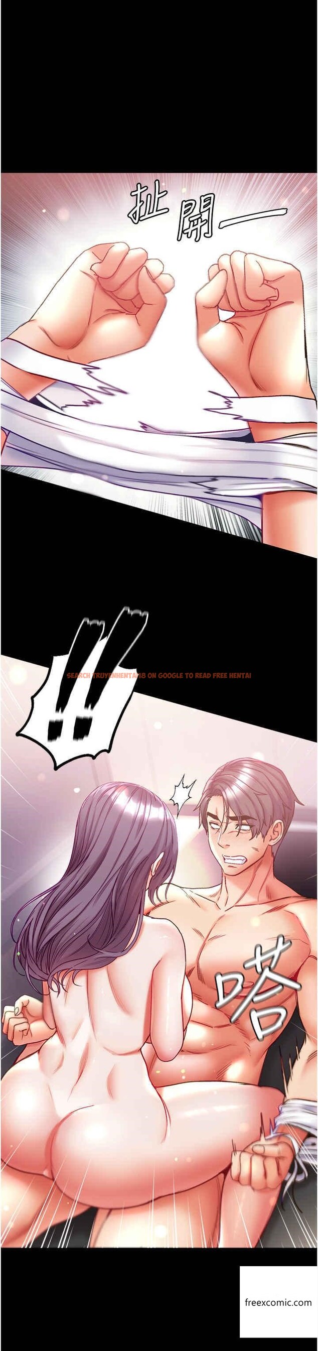 查看漫画第一大弟子 - 第60話-換我欺負你了♥ - tymanga.com中的1360804图片