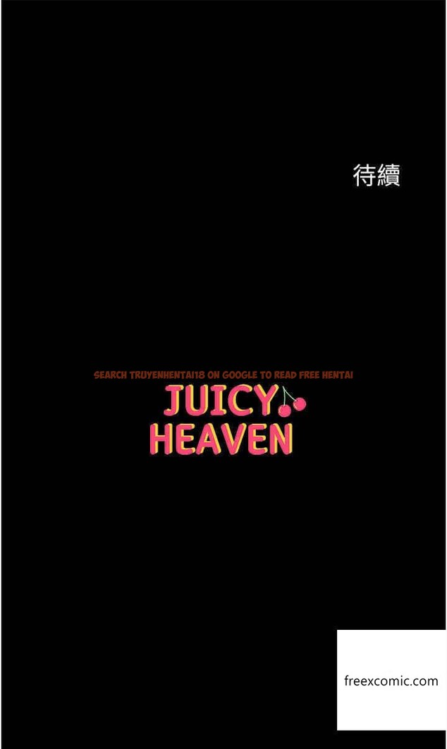 查看漫画第一大弟子 - 第60話-換我欺負你了♥ - tymanga.com中的1360807图片