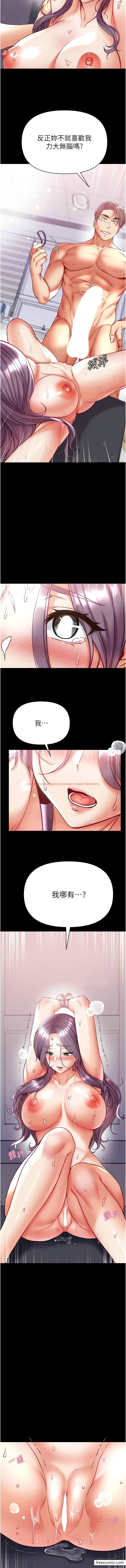 查看漫画第一大弟子 - 第61話-竄遍全身的酥麻感 - tymanga.com中的1363303图片