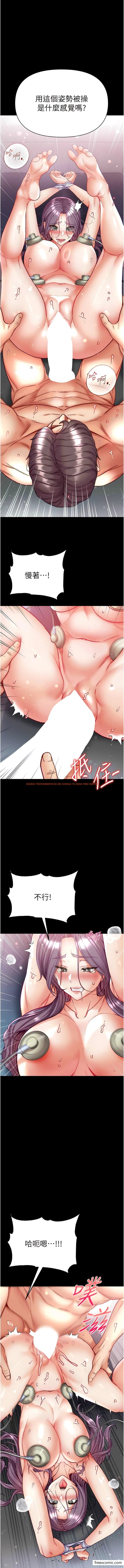 查看漫画第一大弟子 - 第61話-竄遍全身的酥麻感 - tymanga.com中的1363307图片