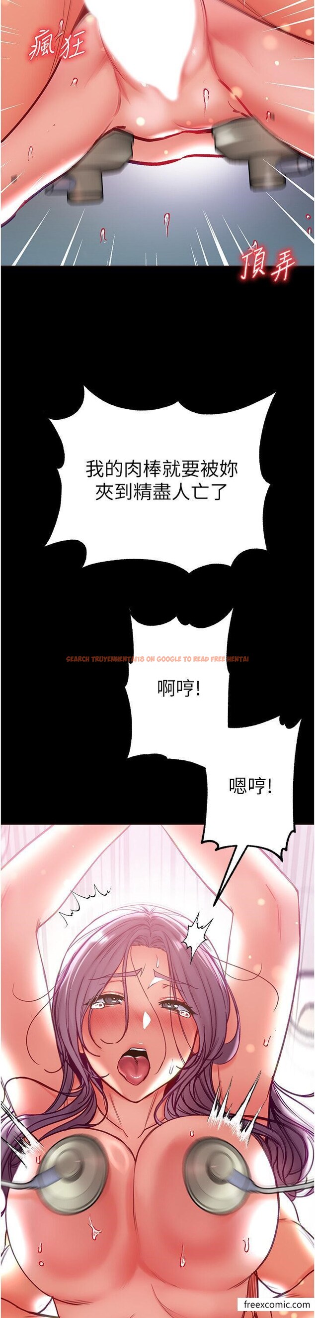 查看漫画第一大弟子 - 第62話-操到淫水全流光 - tymanga.com中的1365897图片