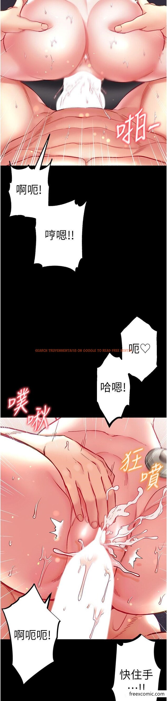 查看漫画第一大弟子 - 第62話-操到淫水全流光 - tymanga.com中的1365900图片