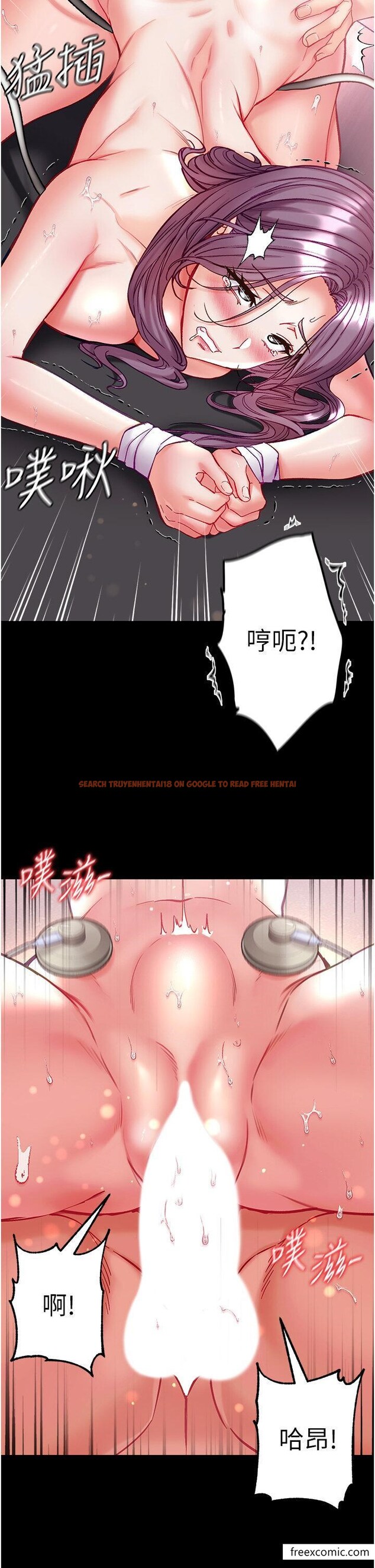 查看漫画第一大弟子 - 第62話-操到淫水全流光 - tymanga.com中的1365902图片