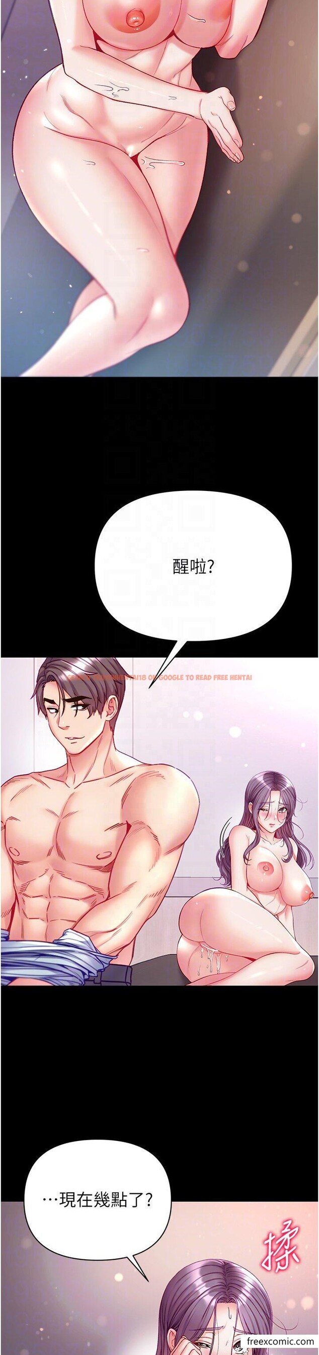 查看漫画第一大弟子 - 第62話-操到淫水全流光 - tymanga.com中的1365913图片