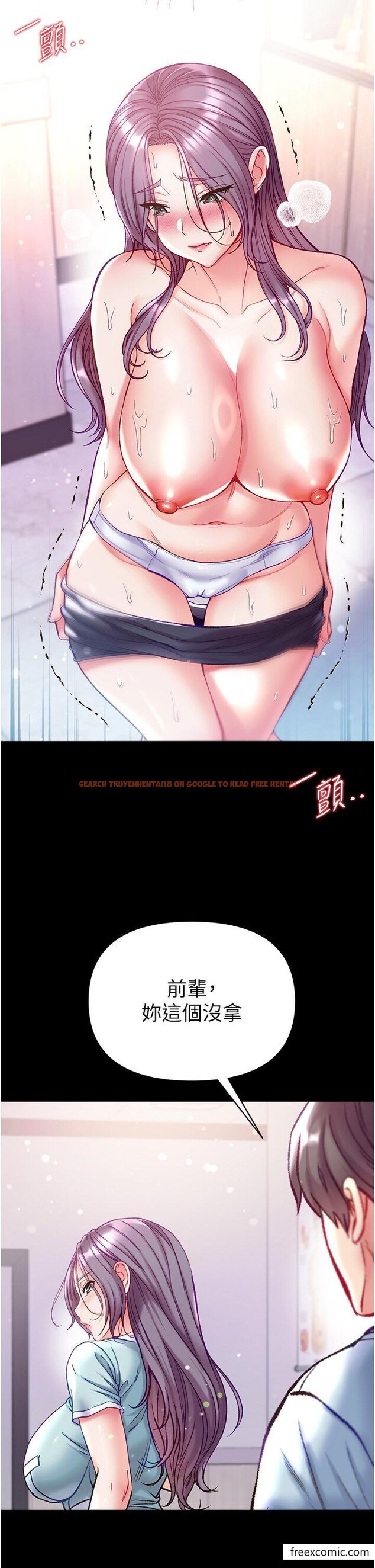 查看漫画第一大弟子 - 第62話-操到淫水全流光 - tymanga.com中的1365915图片