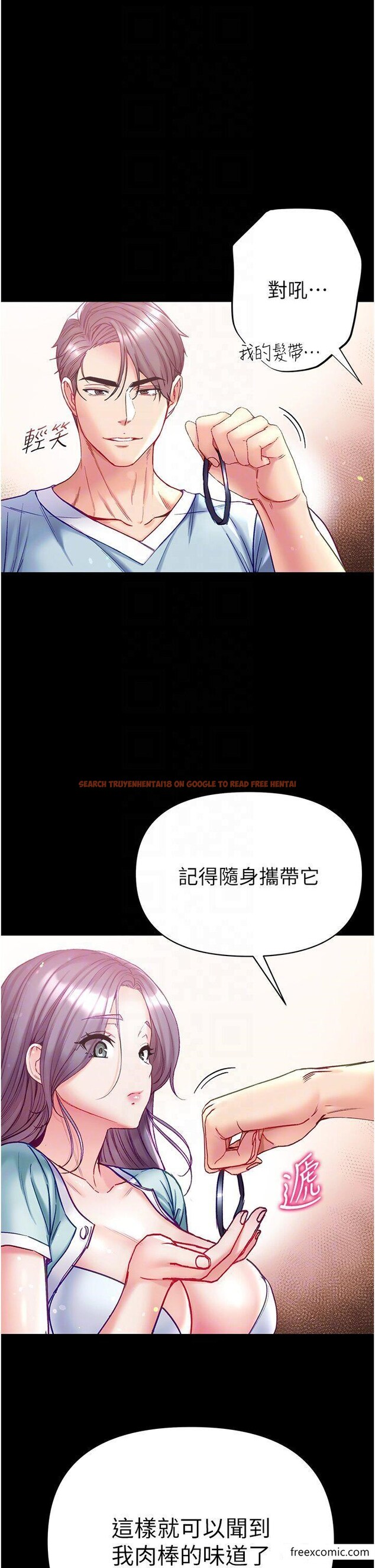 查看漫画第一大弟子 - 第62話-操到淫水全流光 - tymanga.com中的1365917图片