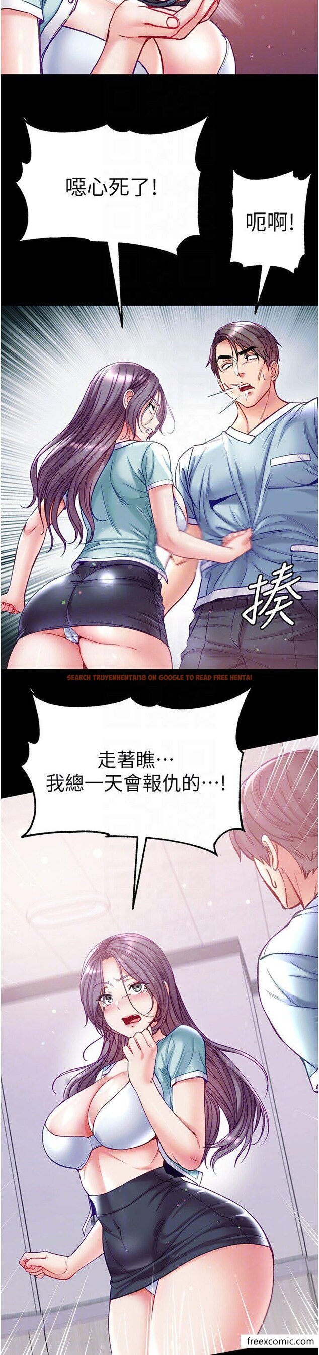 查看漫画第一大弟子 - 第62話-操到淫水全流光 - tymanga.com中的1365919图片