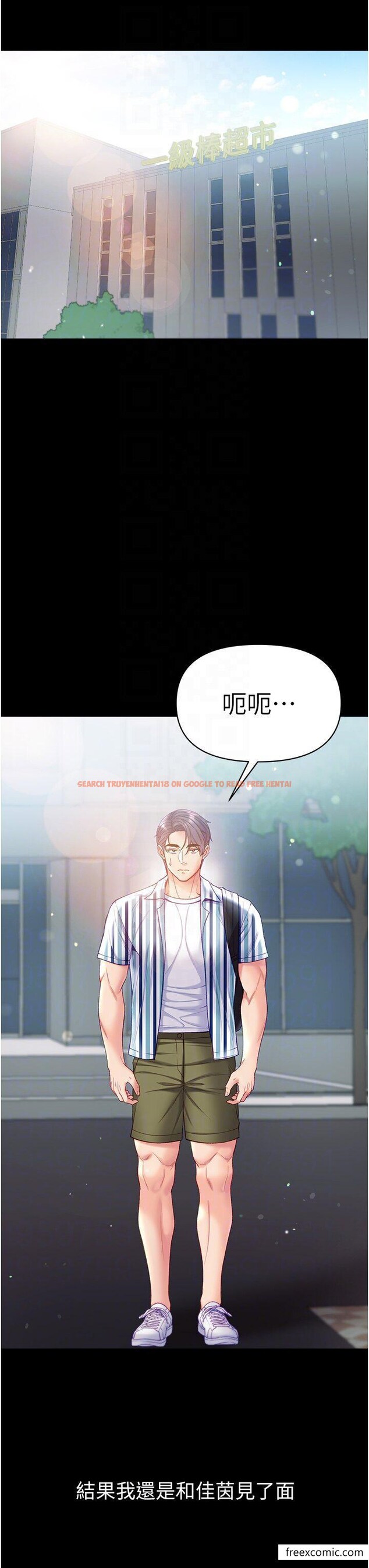 查看漫画第一大弟子 - 第62話-操到淫水全流光 - tymanga.com中的1365925图片