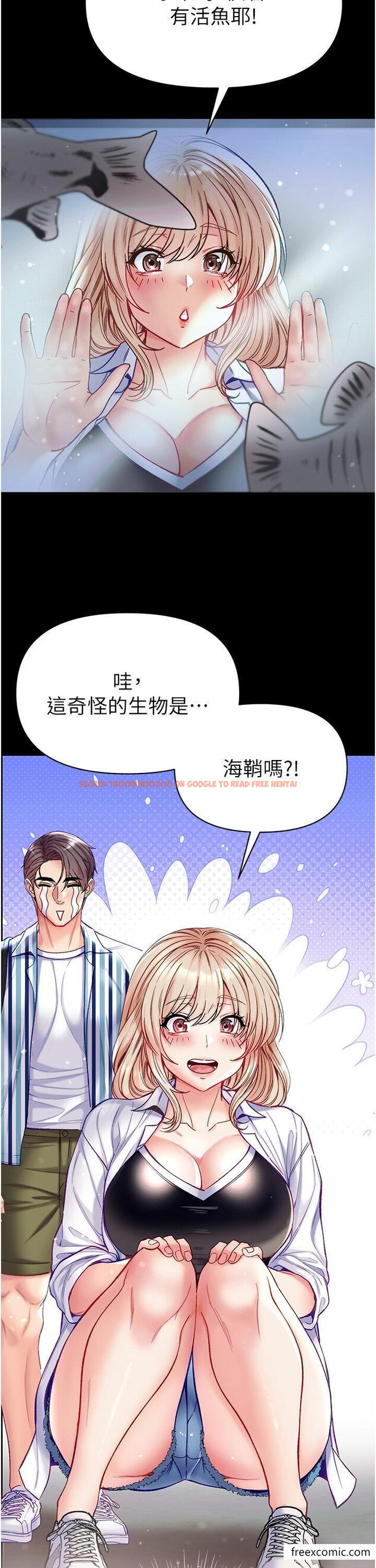 查看漫画第一大弟子 - 第62話-操到淫水全流光 - tymanga.com中的1365933图片