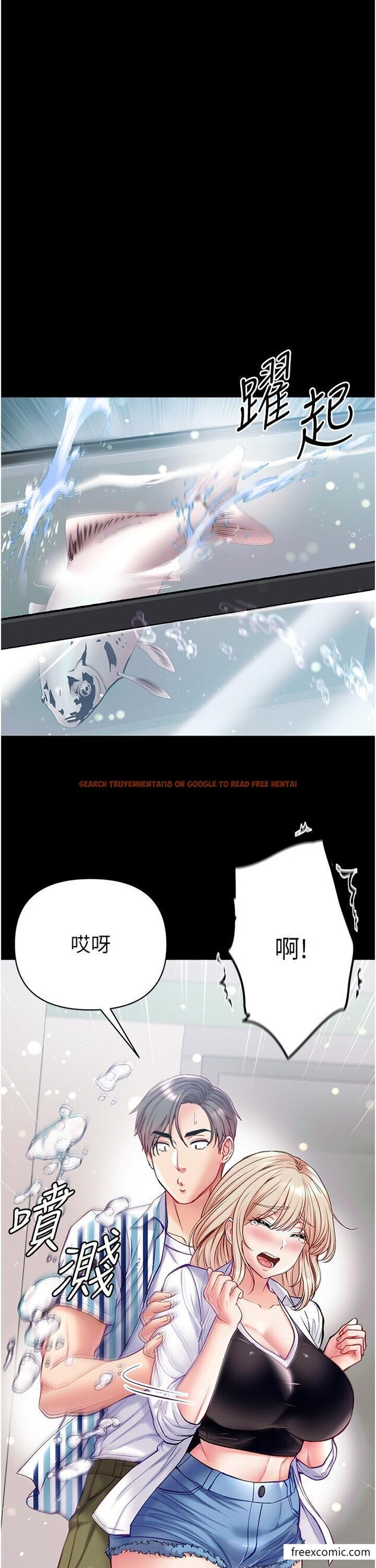 查看漫画第一大弟子 - 第62話-操到淫水全流光 - tymanga.com中的1365936图片