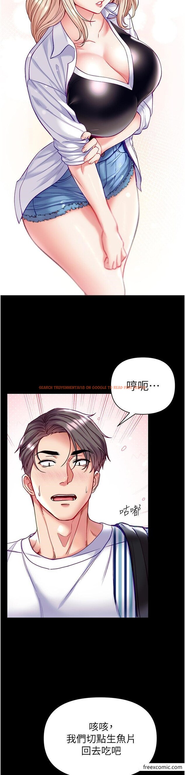 查看漫画第一大弟子 - 第62話-操到淫水全流光 - tymanga.com中的1365938图片