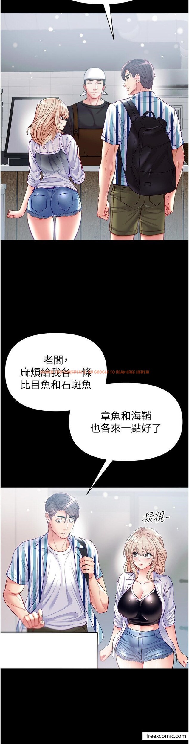 查看漫画第一大弟子 - 第62話-操到淫水全流光 - tymanga.com中的1365939图片