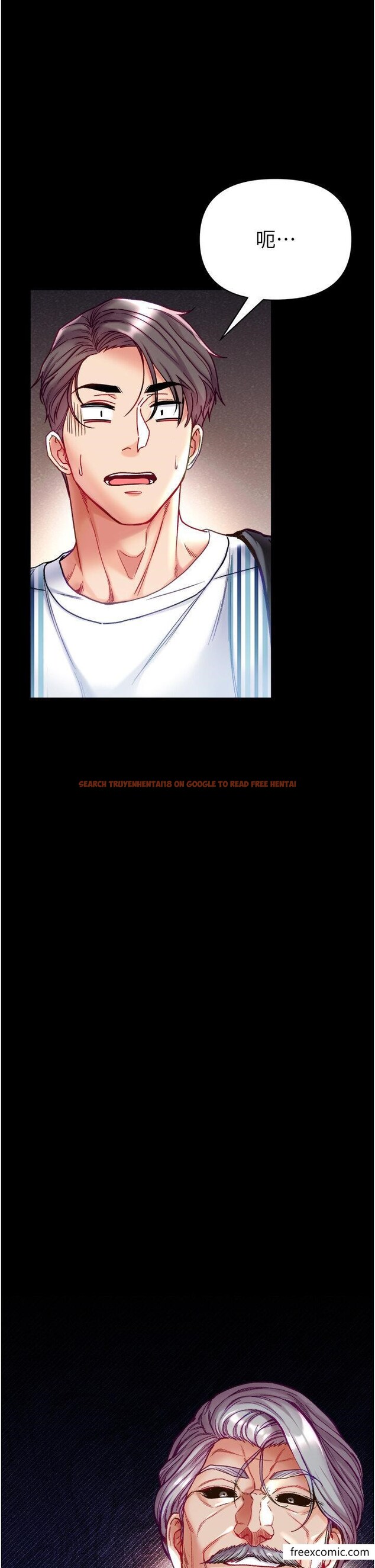 查看漫画第一大弟子 - 第62話-操到淫水全流光 - tymanga.com中的1365943图片