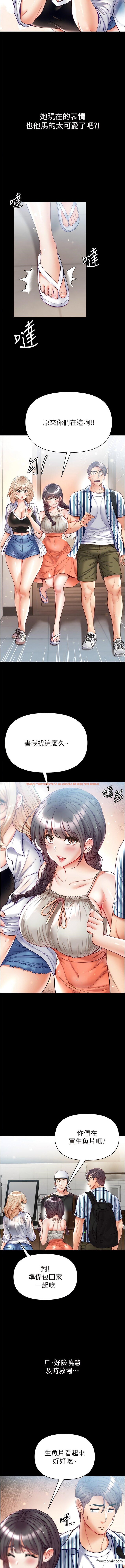 查看漫画第一大弟子 - 第63話-對巨棒一見鍾情 - tymanga.com中的1372144图片