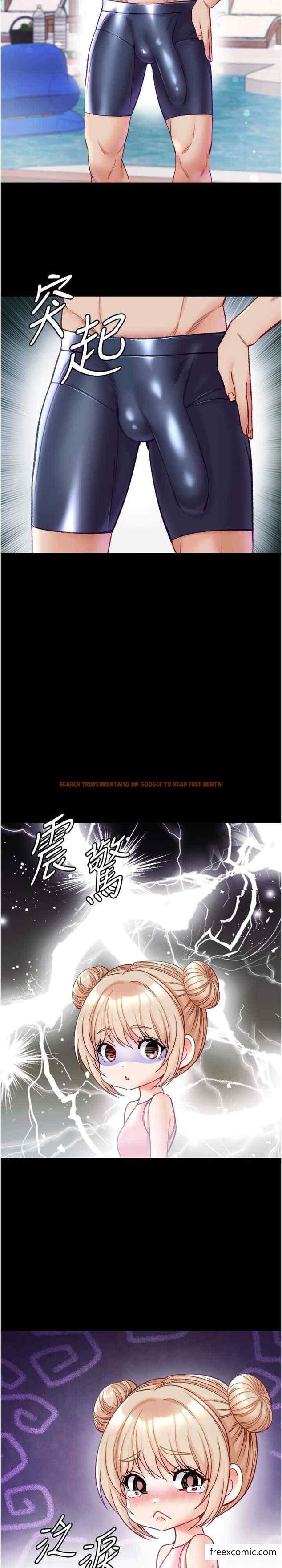 查看漫画第一大弟子 - 第64話-佳茵的天生名器 - tymanga.com中的1398866图片