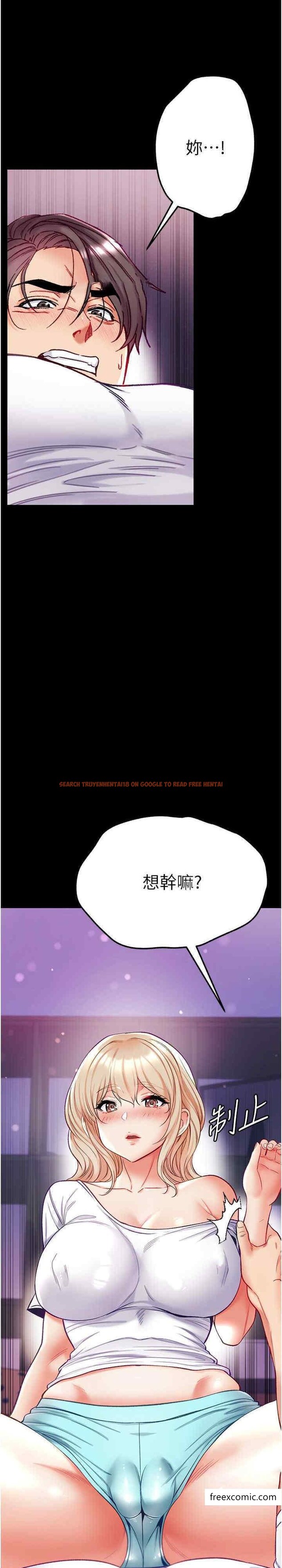 查看漫画第一大弟子 - 第64話-佳茵的天生名器 - tymanga.com中的1398877图片