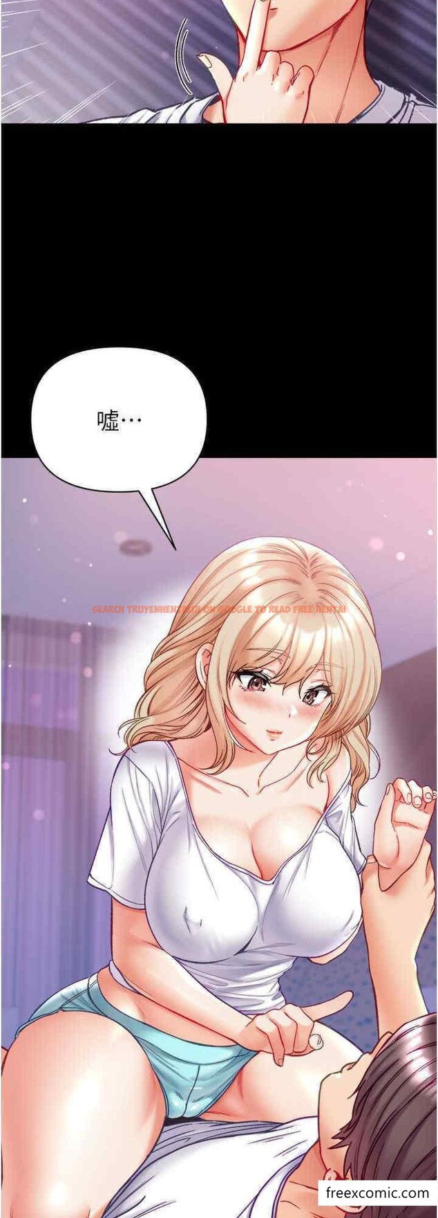 查看漫画第一大弟子 - 第64話-佳茵的天生名器 - tymanga.com中的1398879图片