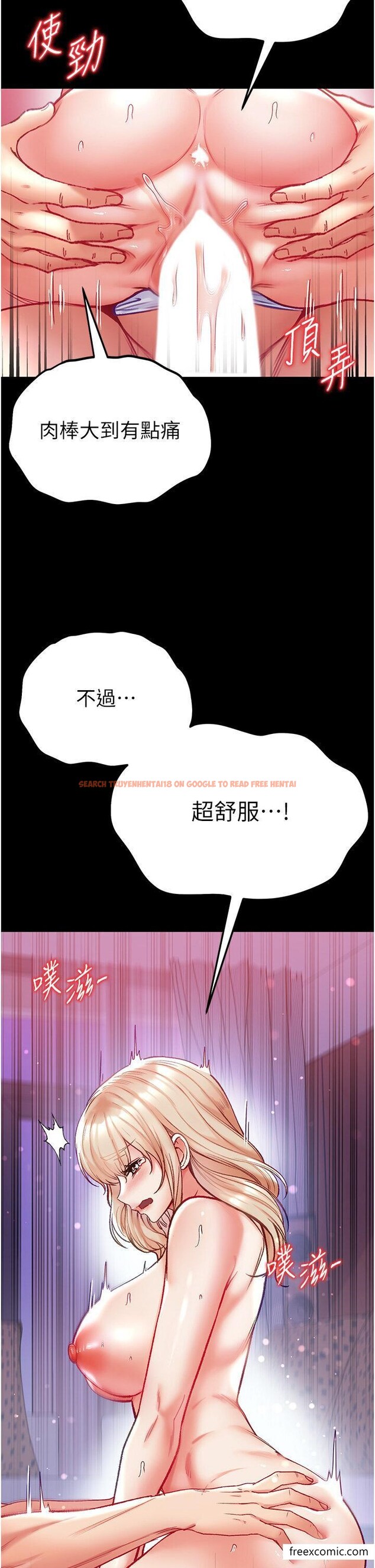 查看漫画第一大弟子 - 第65話-夢中情鵰♥ - tymanga.com中的1421513图片