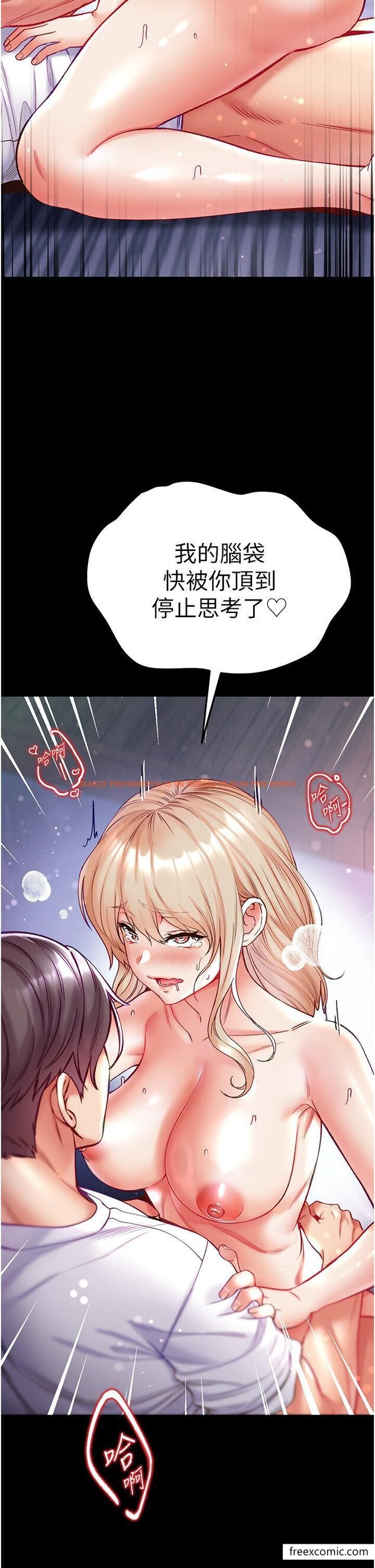 查看漫画第一大弟子 - 第65話-夢中情鵰♥ - tymanga.com中的1421514图片