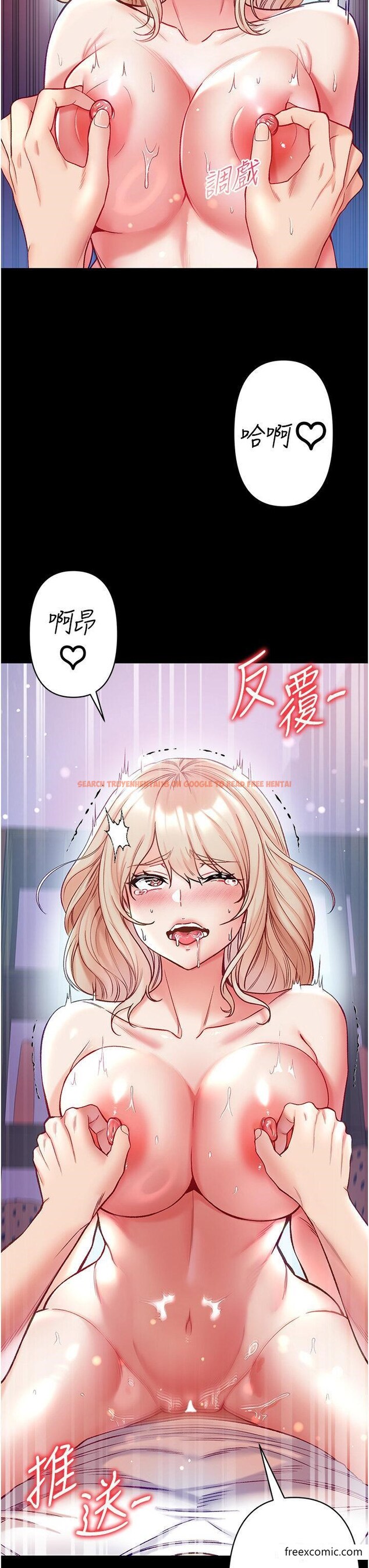 查看漫画第一大弟子 - 第65話-夢中情鵰♥ - tymanga.com中的1421517图片