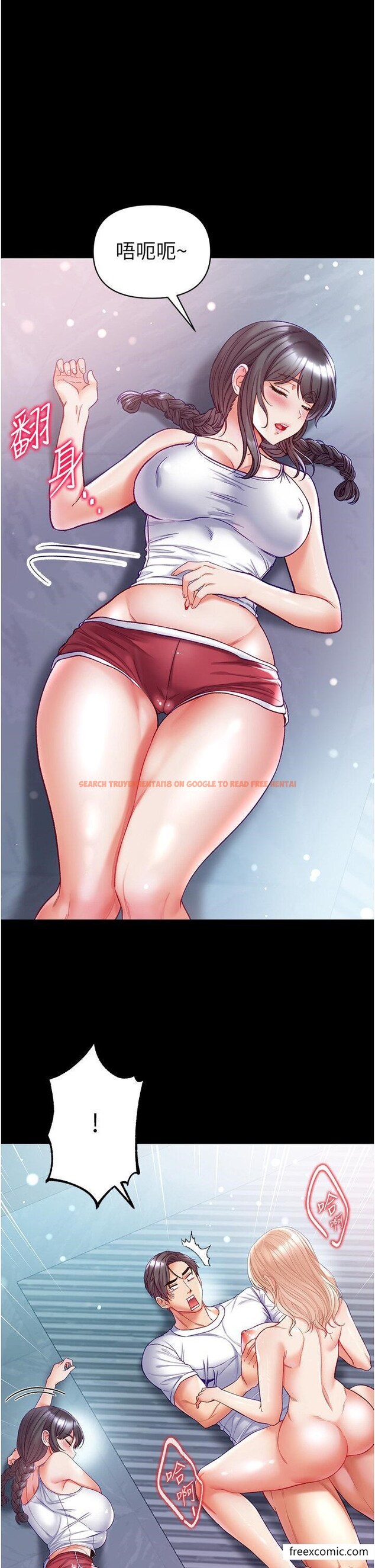 查看漫画第一大弟子 - 第65話-夢中情鵰♥ - tymanga.com中的1421520图片