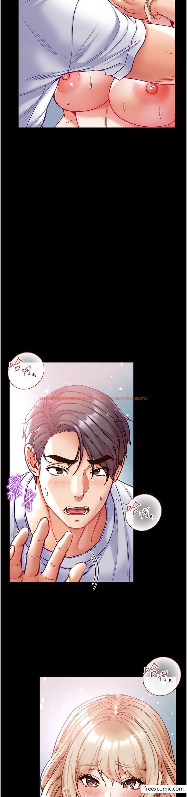查看漫画第一大弟子 - 第65話-夢中情鵰♥ - tymanga.com中的1421522图片