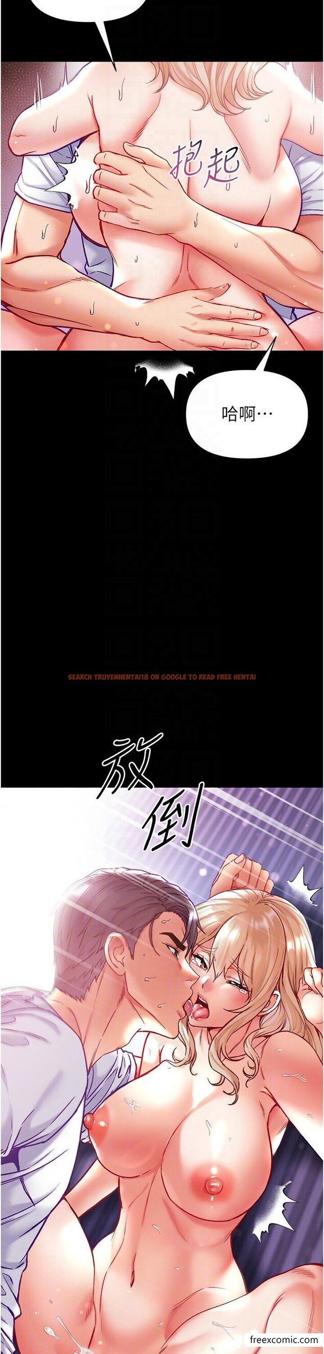查看漫画第一大弟子 - 第65話-夢中情鵰♥ - tymanga.com中的1421529图片