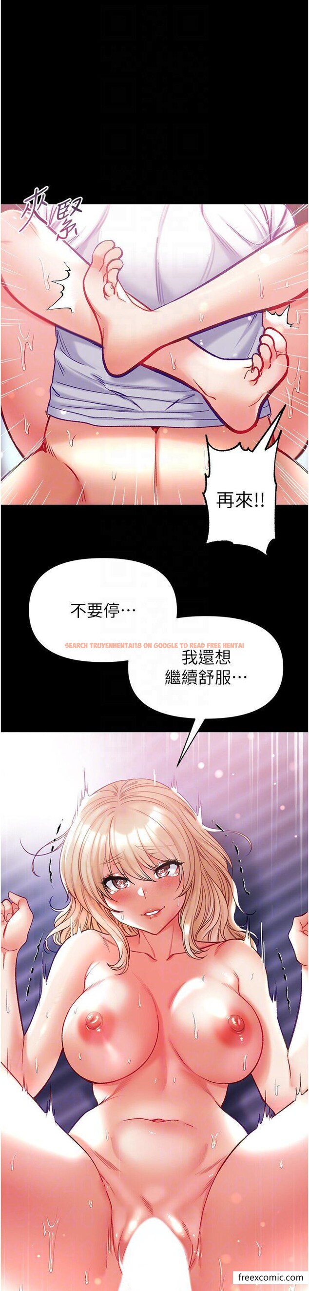 查看漫画第一大弟子 - 第65話-夢中情鵰♥ - tymanga.com中的1421531图片