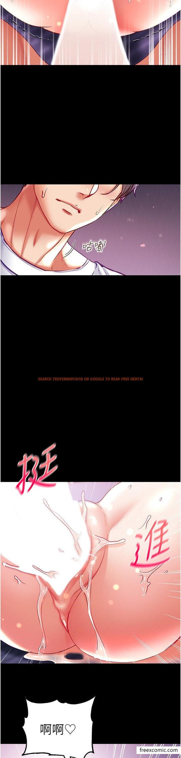 查看漫画第一大弟子 - 第65話-夢中情鵰♥ - tymanga.com中的1421532图片