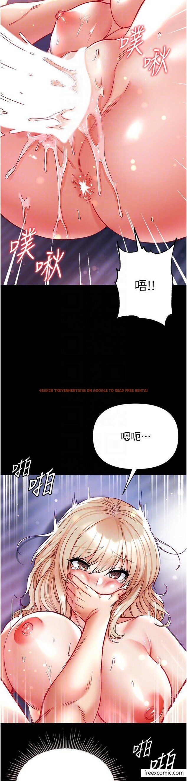 查看漫画第一大弟子 - 第65話-夢中情鵰♥ - tymanga.com中的1421535图片