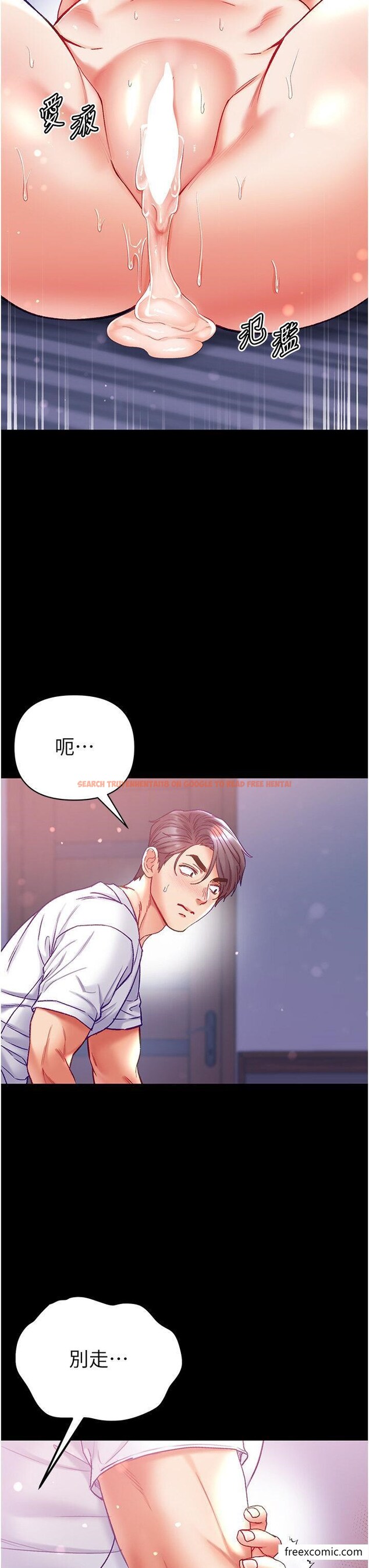 查看漫画第一大弟子 - 第65話-夢中情鵰♥ - tymanga.com中的1421549图片