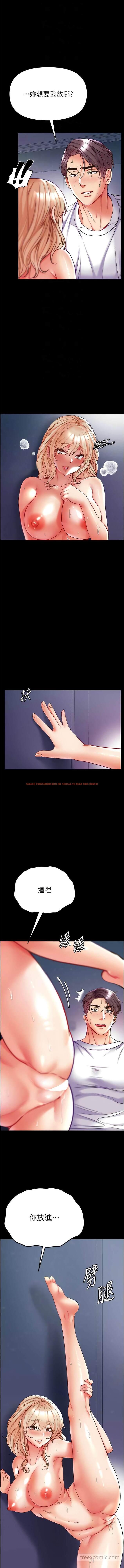 查看漫画第一大弟子 - 第66話-激起味蕾的誘人名器 - tymanga.com中的1449504图片