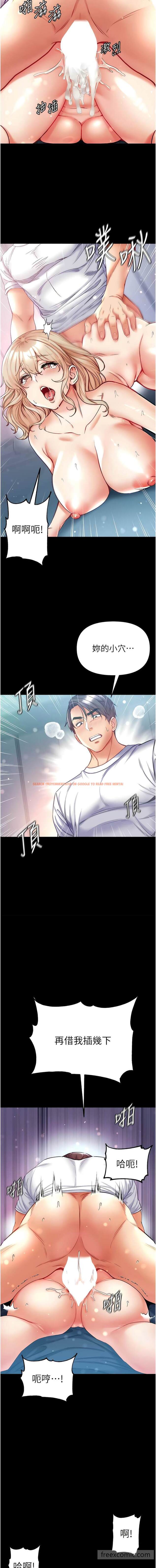 查看漫画第一大弟子 - 第66話-激起味蕾的誘人名器 - tymanga.com中的1449513图片