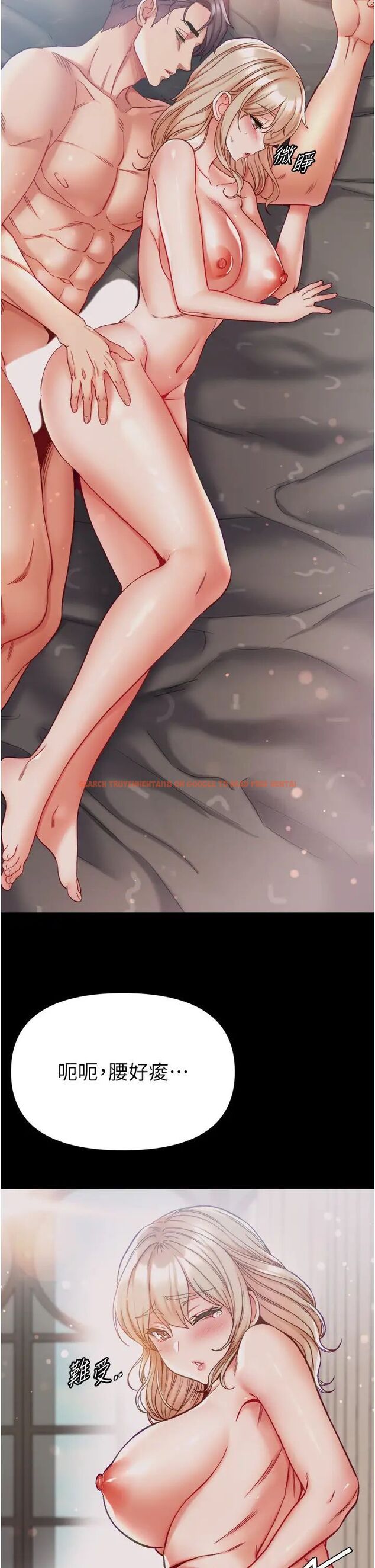 查看漫画第一大弟子 - 第67話-美味酥胸三明治♥ - tymanga.com中的1463795图片