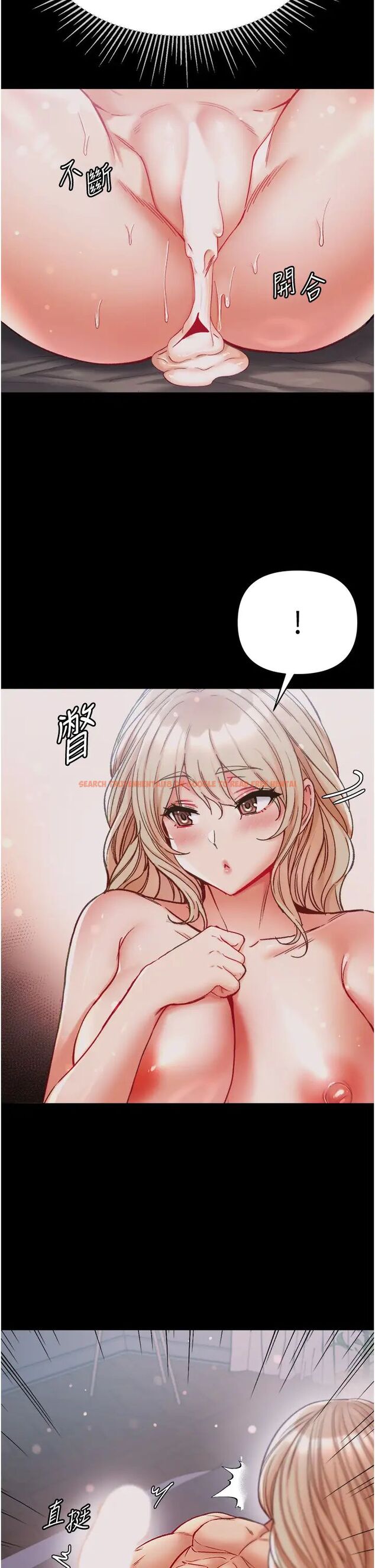 查看漫画第一大弟子 - 第67話-美味酥胸三明治♥ - tymanga.com中的1463797图片