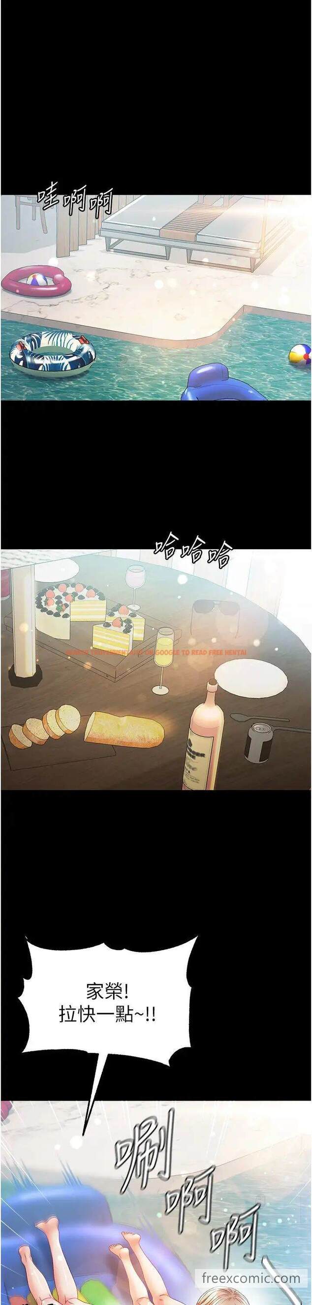 查看漫画第一大弟子 - 第67話-美味酥胸三明治♥ - tymanga.com中的1463812图片