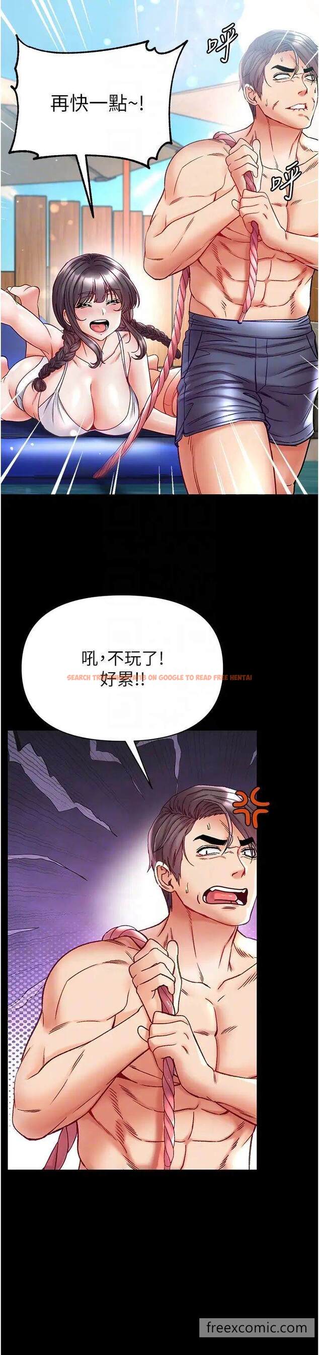 查看漫画第一大弟子 - 第67話-美味酥胸三明治♥ - tymanga.com中的1463814图片