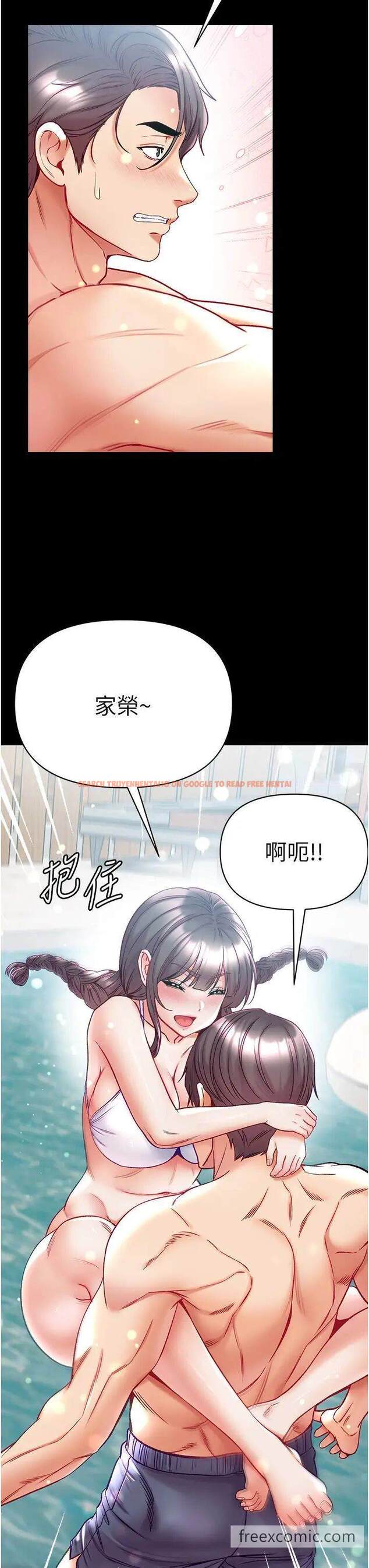 查看漫画第一大弟子 - 第67話-美味酥胸三明治♥ - tymanga.com中的1463819图片