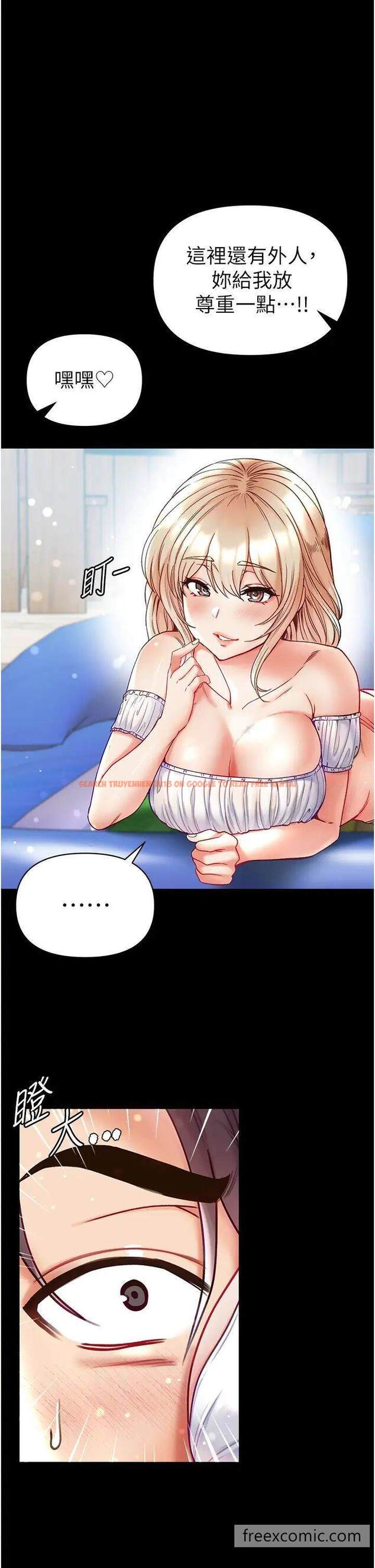 查看漫画第一大弟子 - 第67話-美味酥胸三明治♥ - tymanga.com中的1463823图片